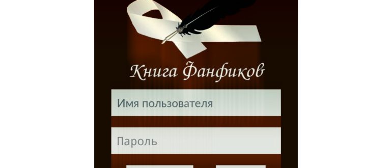 добавили,ярлыка,браузера,нажмите,кнопки,адрес
