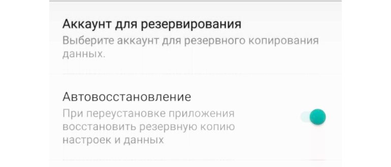 брос