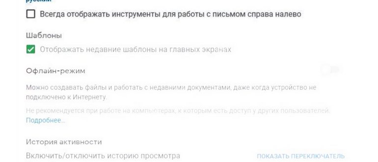 Специальная