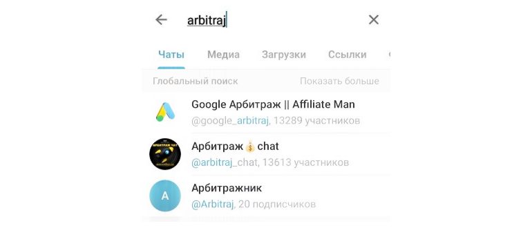 Красные стрелки, указывающие на