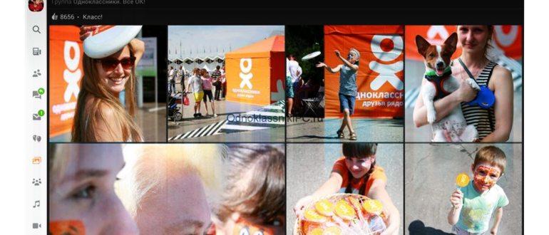 odnoklassniki-16-9-12-10
