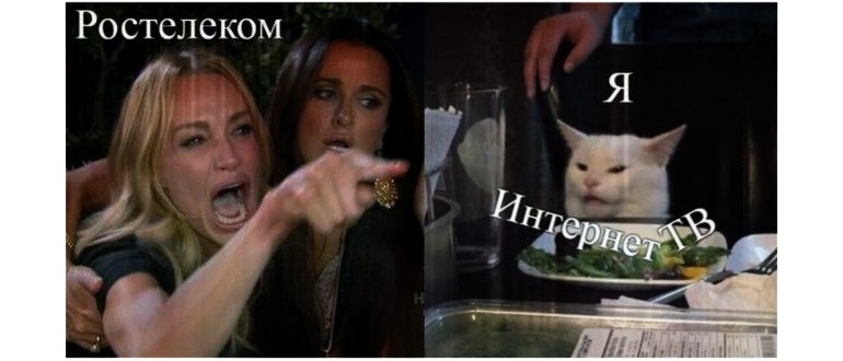 Подключение интерактивного ТВ