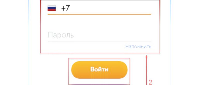 Криптовалюта