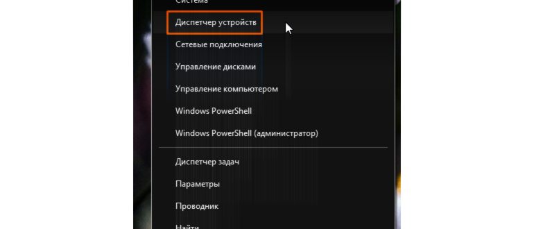 Настройки графики
