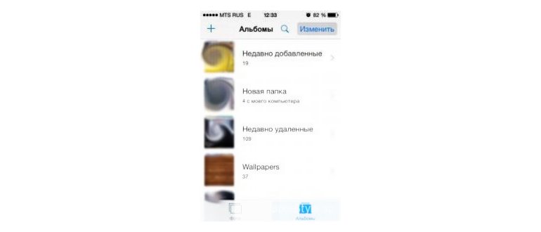 Восстановить фото на