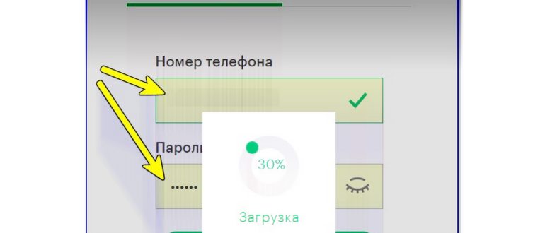Запрос