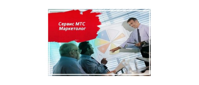 Домашний пакет Россия