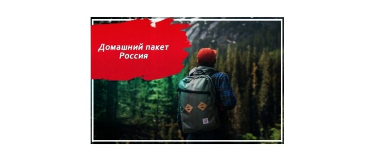 Сервис МТС