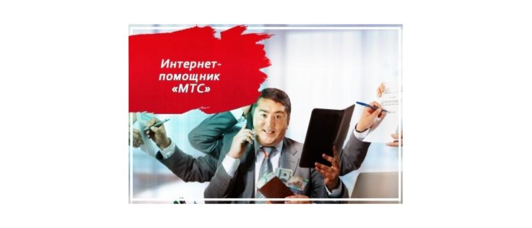 Родительский-контроль-Звонков-и-СМС-на