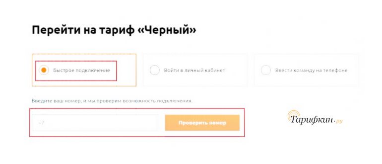 Отзыв о Сотовая