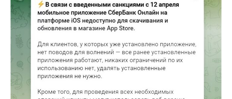 телеграм