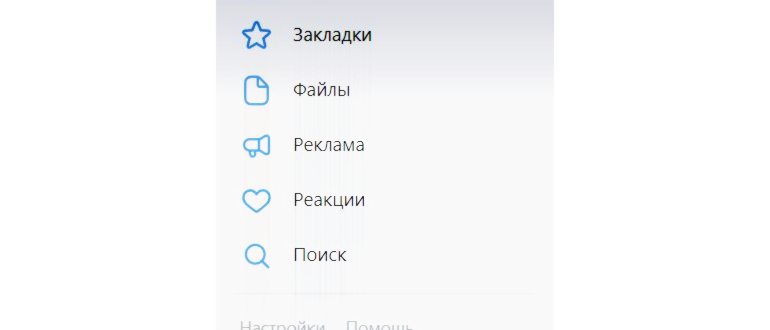 мобильная версия на iPhone