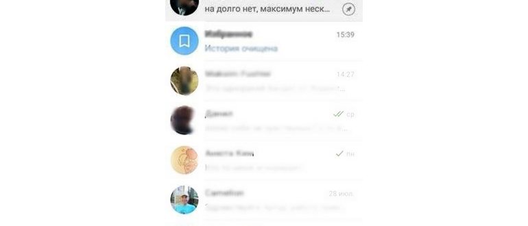 Делитесь музыкой в Telegram на