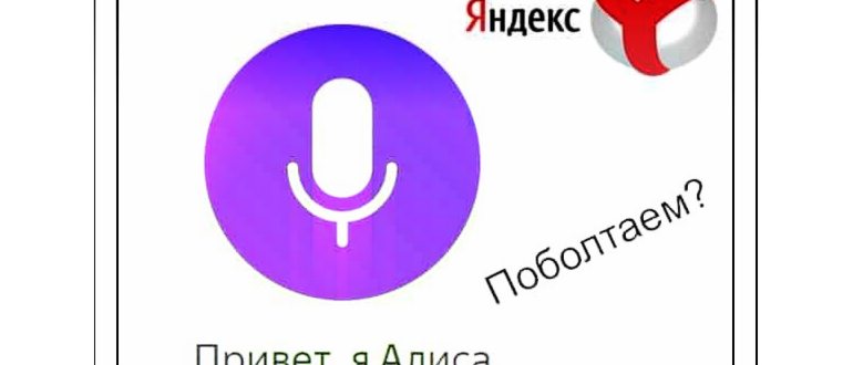 сброс