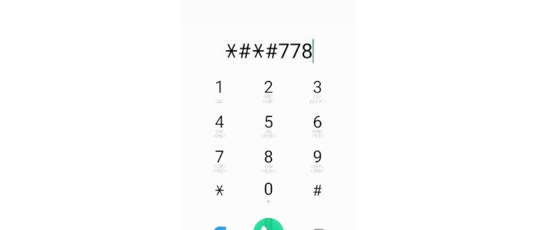 Основной интерфейс
