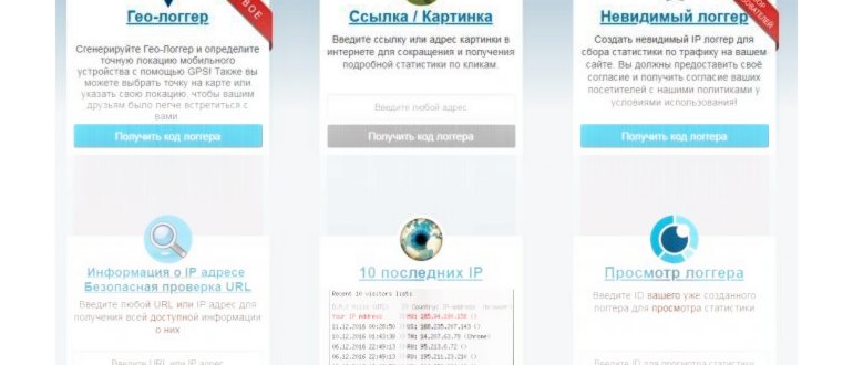 Как работает прокси