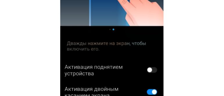 датчик huellas huawei p20