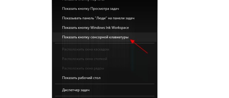 включение компьютера