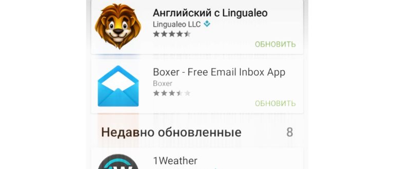 Стороннее