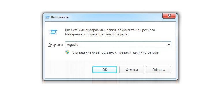 Запуск через панель