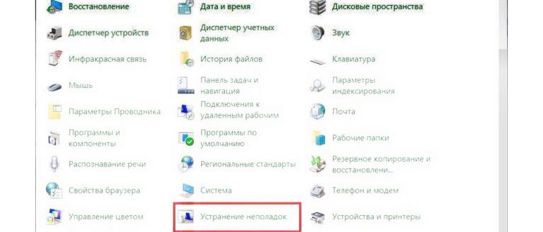 Нет