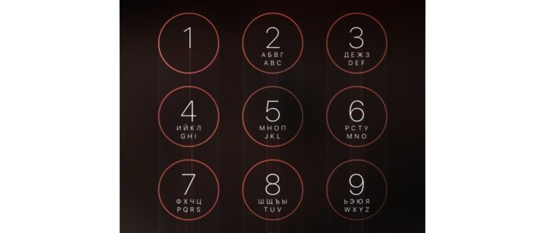 то делать и как разблокировать iPhone, если забыли