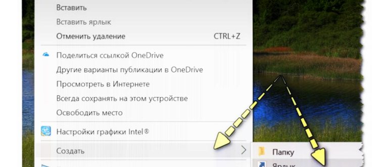 Поисковая строка в Windows