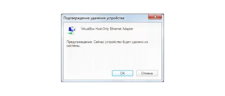 Обновление драйвера в Диспетчере
