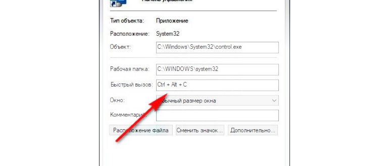 Панель задач Windows не работает. Что