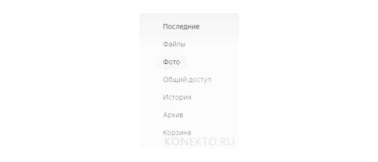 что такое
