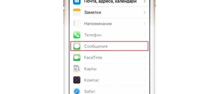 Сообщения