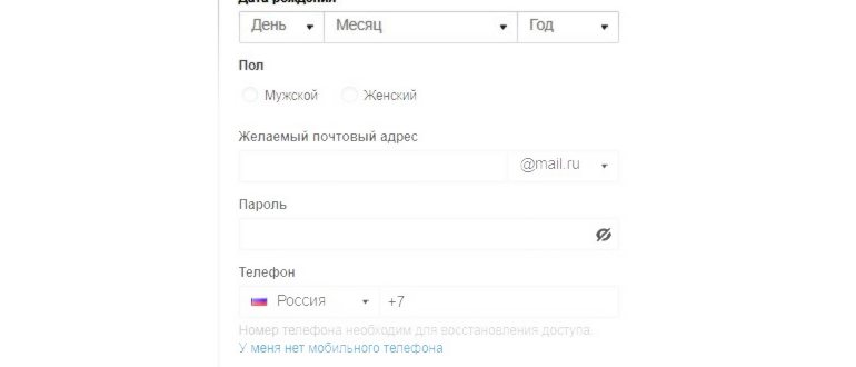 адрес электронной почты