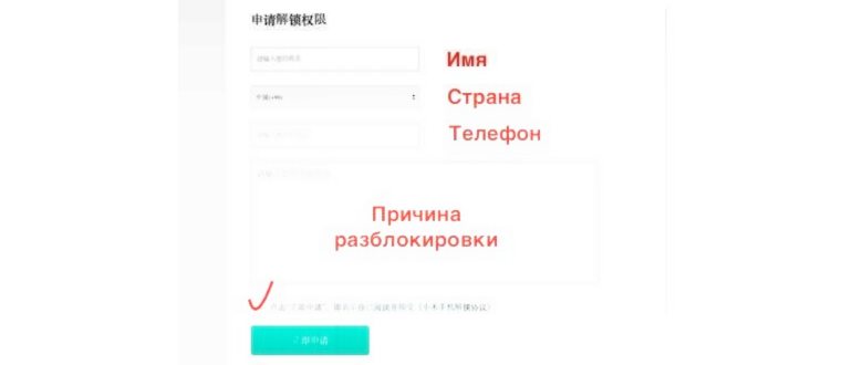 Как убрать Ми