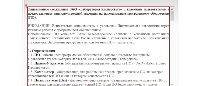 Она отлично справляется с полным удалением