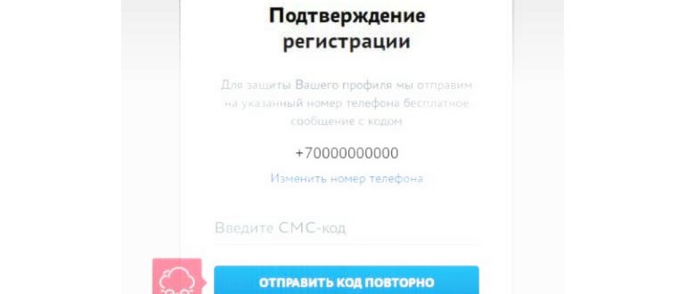 Вход в кабинет