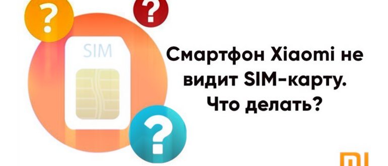 восстановление и