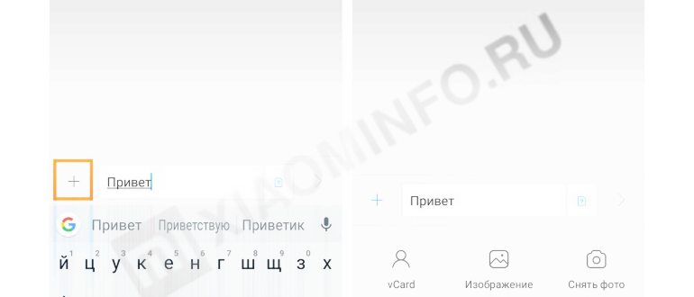 Смена-типа