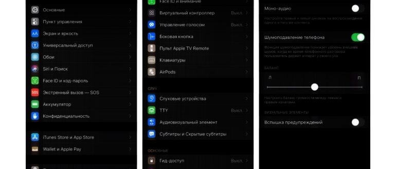 Отвязываем AirPods от
