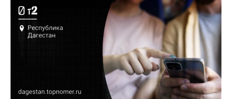 Разблокировать пароль от