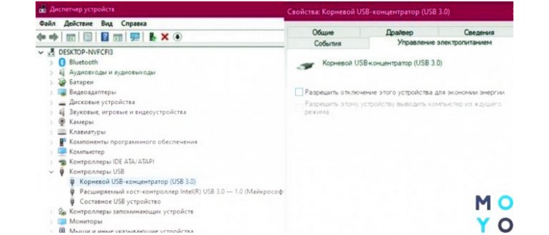 завершение работы