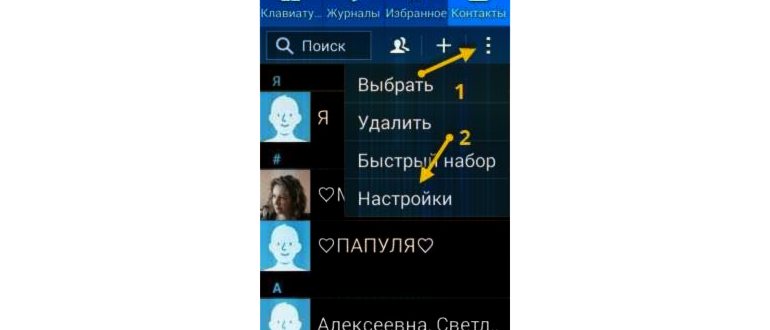 Копирование на sim