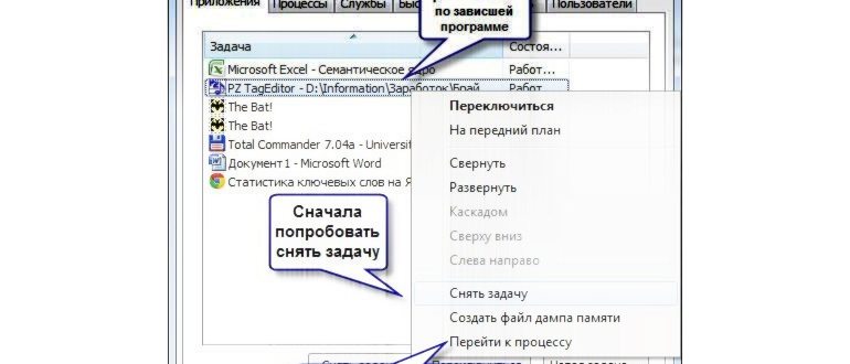 Устранение неполадок в состоянии чистой