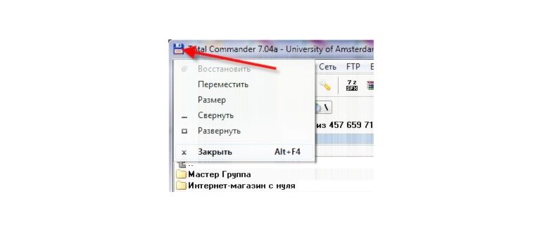 зависла