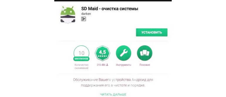 Хранилище