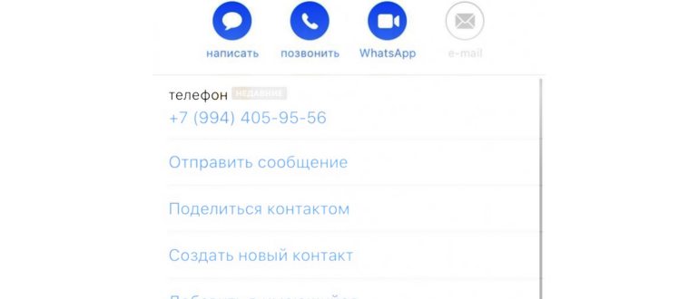 номерах,ваш,проверить,информации,звонках,сообщение