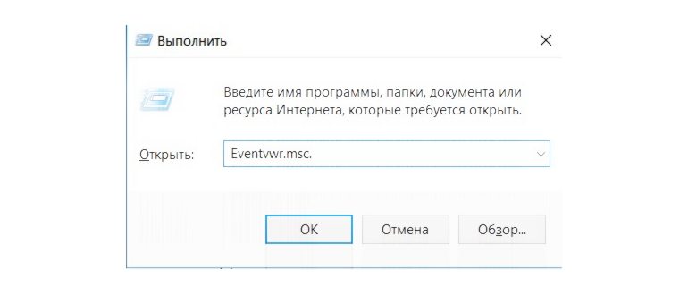 Раздел «Просмотр