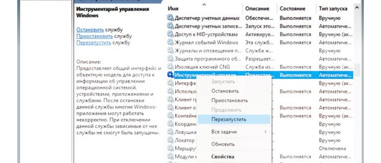 Раздел