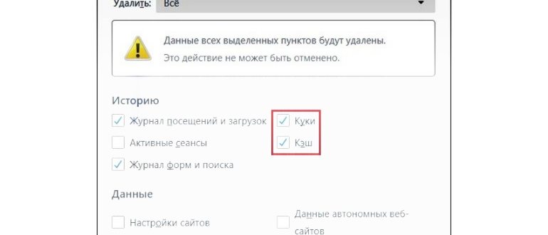 Ошибка