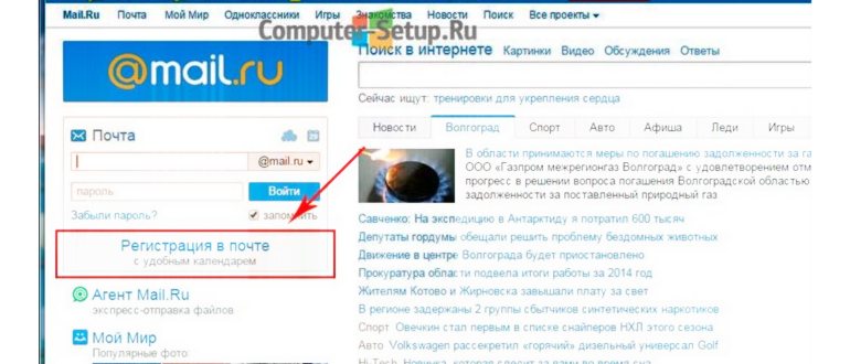 ссылки для
