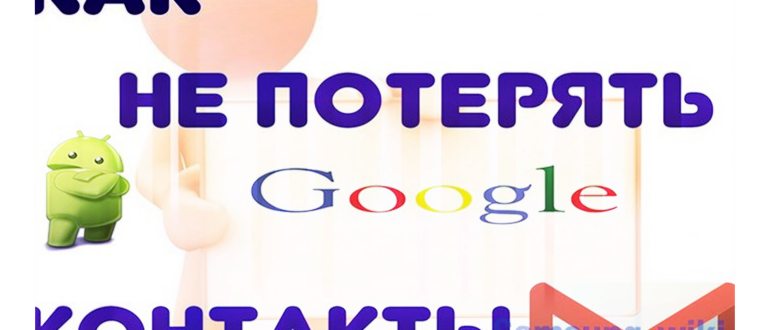 Встроенное приложение